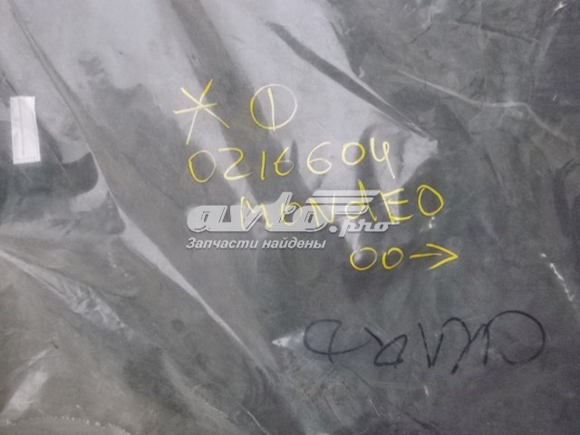 Шумоізоляція капота 1320829 Ford