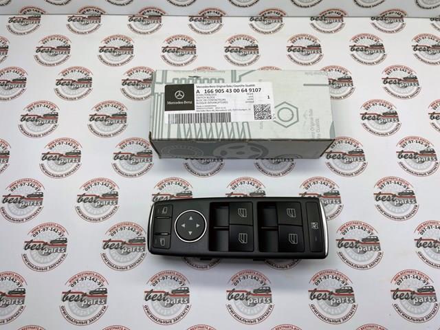  Mercedes A1669054300649107 ціна, від 218.56 USD