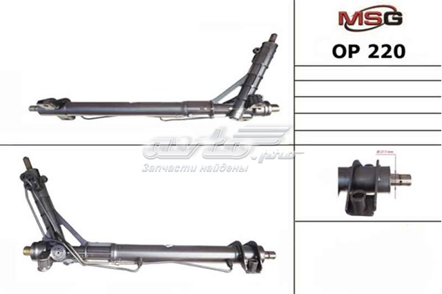 Управління рульове в зборі MSG OP220 ціна, від 330.74 USD