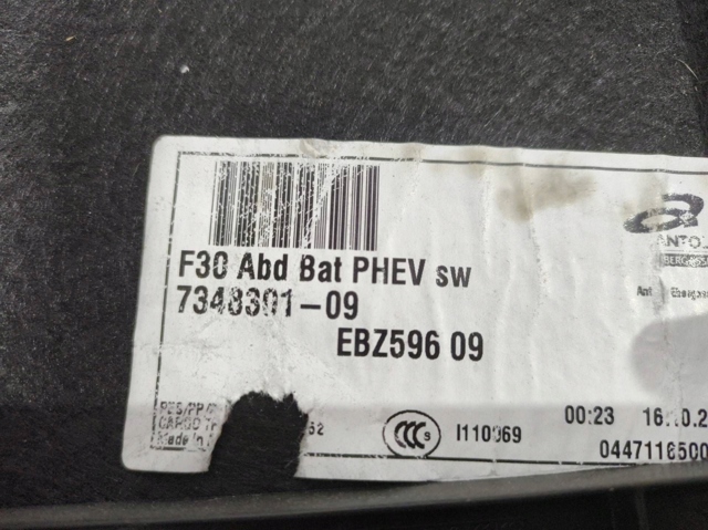 Купити 51477348301 BMW 