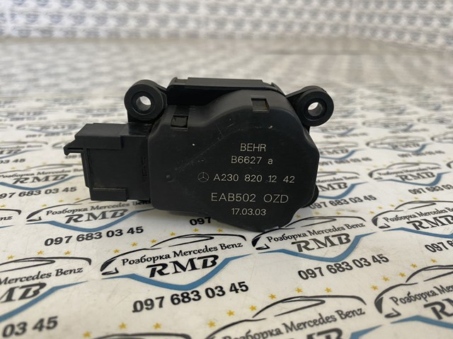 Двигун заслінки рециркуляції повітря Mercedes A2308201242 ціна, від 6.28 USD