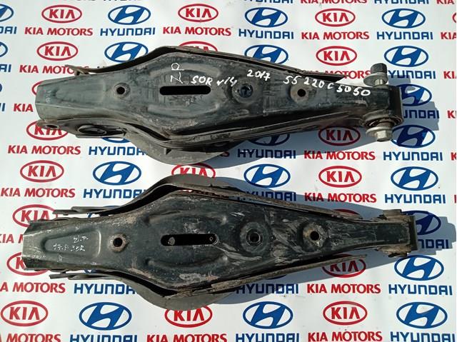 55220C5050 Hyundai/Kia Важіль/тяга задньої підвіски подовжній нижній, лівий/правий