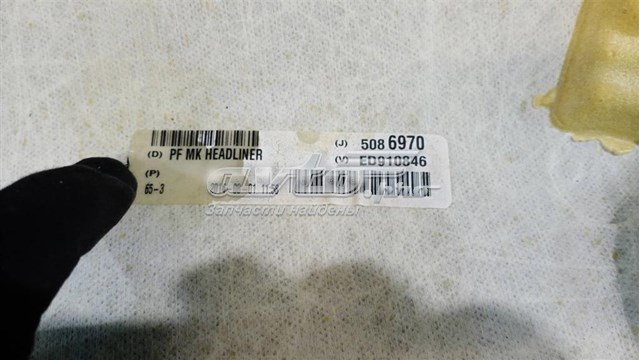 Купити 1RU43HDAAA Chrysler 