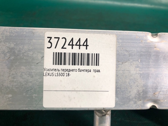  Toyota 5110750030 ціна, від 136.44 USD