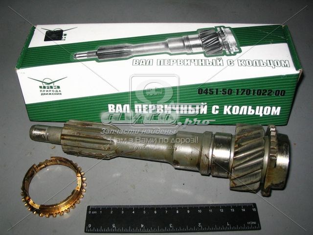  451501701022 UAZ