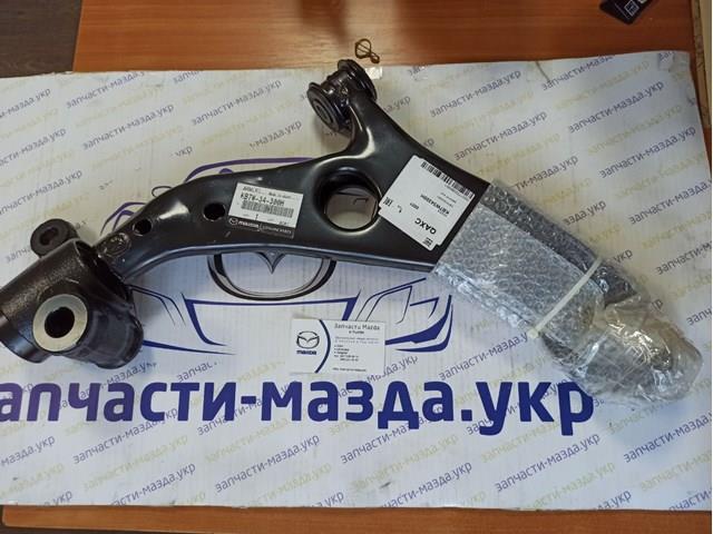 Важіль передньої підвіски нижній, правий Mazda KB7W34300H ціна, від 126.52 USD