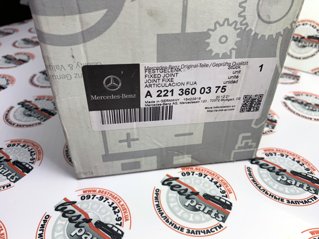  Mercedes A2213600375