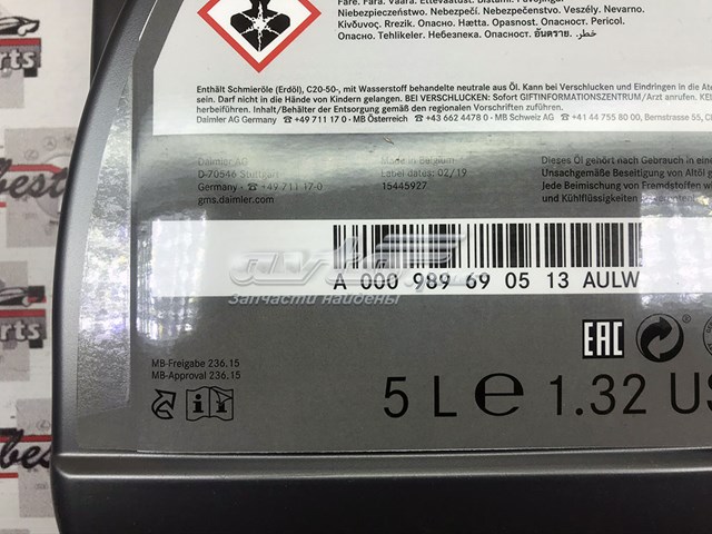 Масло варіатора Mercedes A000989690513AULW ціна, від 69.50 USD