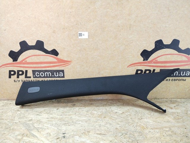  Mercedes A2056900026 ціна, від 25.33 USD