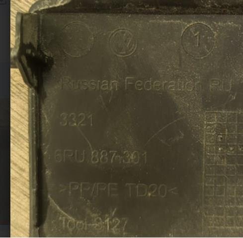 6RU887301 VAG 