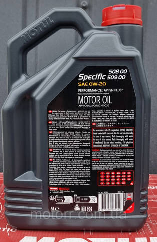 Купити 867251 Motul Масло