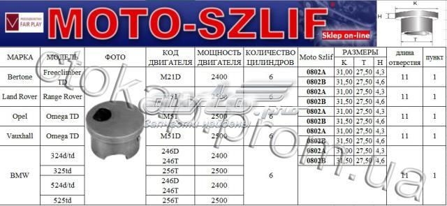 Форкамера (вихрова передкамера) 0802B MOTO-SZLIF