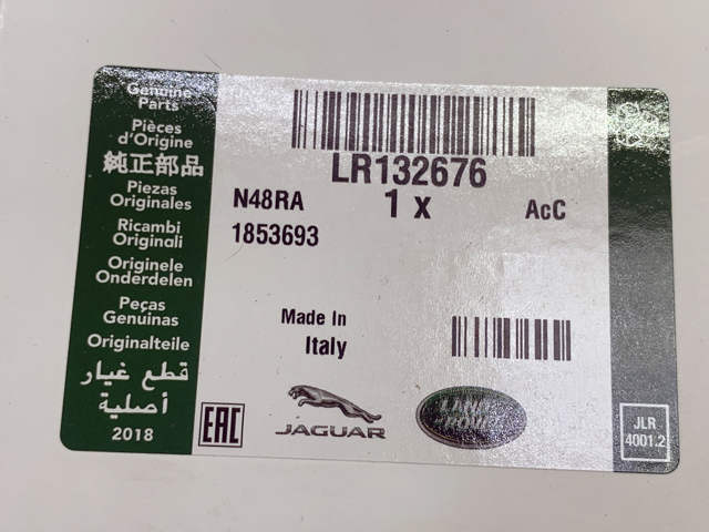 Ланцюг Land Rover LR132676 ціна, від 58.87 USD