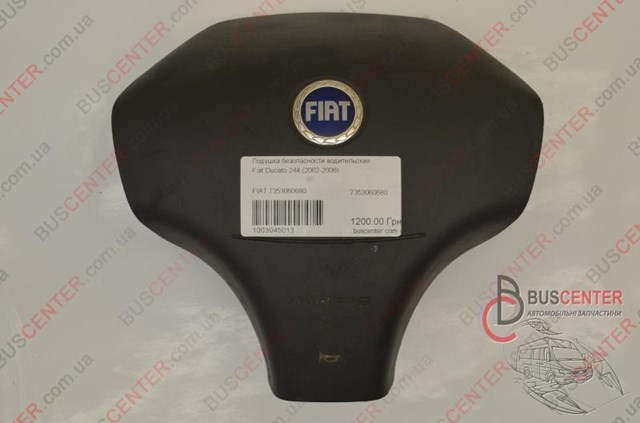 Подушка безпеки, водійська, AIRBAG 7353060680 Fiat/Alfa/Lancia