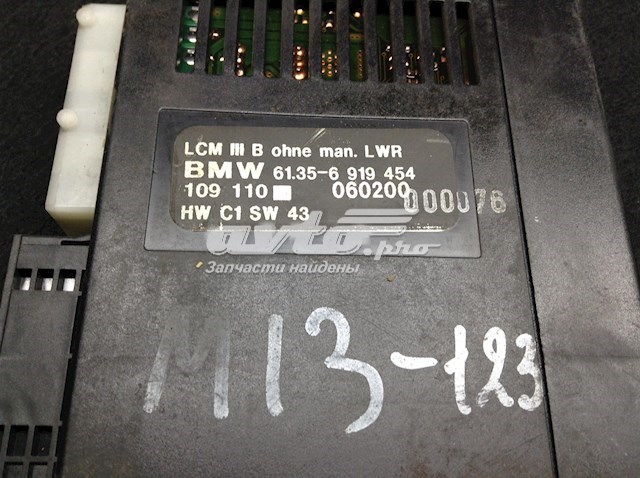  61356919454 BMW