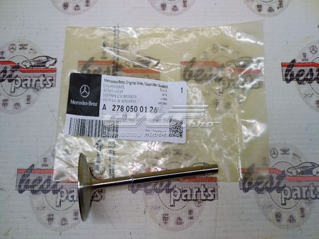Клапан впускний AE V80006 ціна, від 8.05 USD