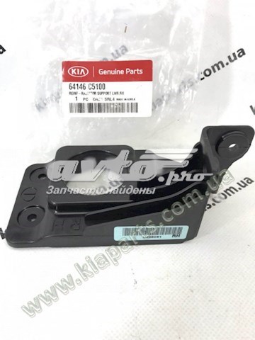  64146C5100 Hyundai/Kia