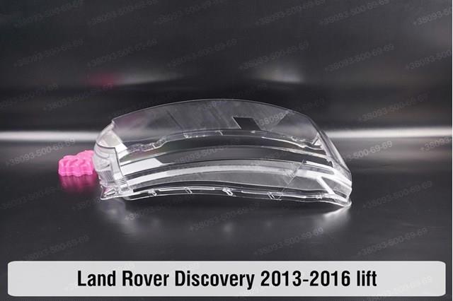 LR023534 Land Rover 