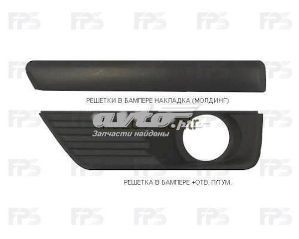 Заглушка протитуманки передньої правої FPS FP2533994 ціна, від 3.32 USD