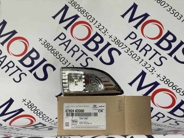  Hyundai/Kia 876244D000 ціна, від 53.96 USD