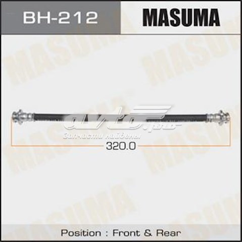 Шланг гальмівний передній, лівий BH212 Masuma