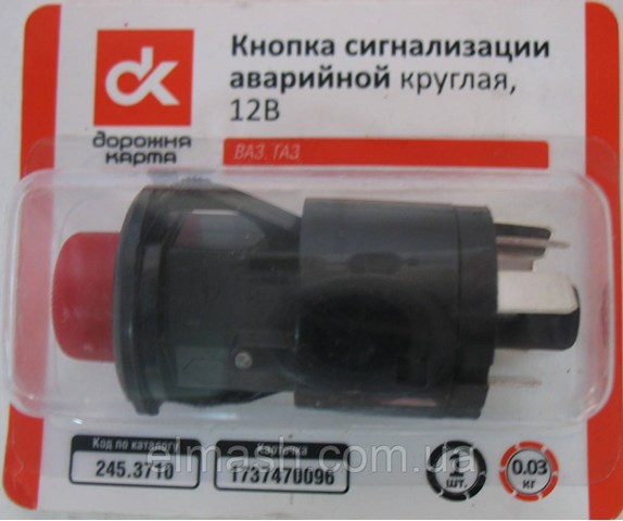 Купити 2453710 DK 