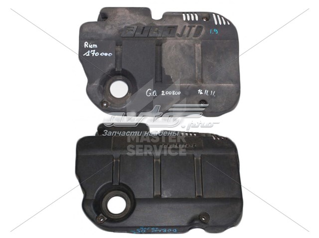 Купити 7353157310 Fiat/Alfa/Lancia 