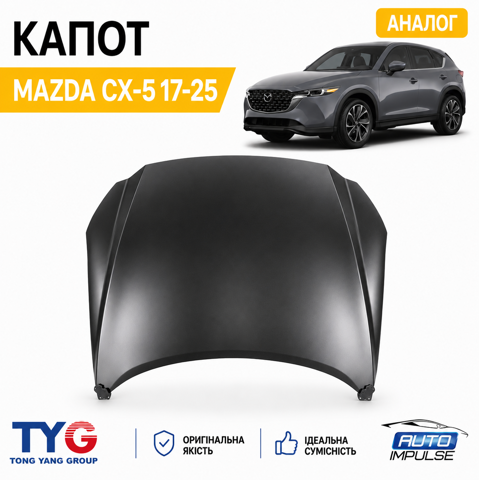 Капот Polcar 45X203 ціна, від 194.05 USD