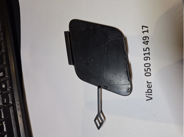  51117460137 BMW