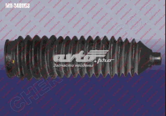 Купити M113401103 Chery 