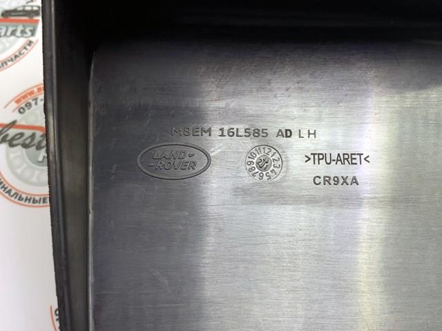  Land Rover VPLKP0501 ціна, від 148.19 USD