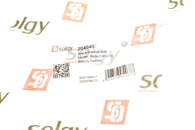 204040 Solgy Балансир підвіски задній лівий