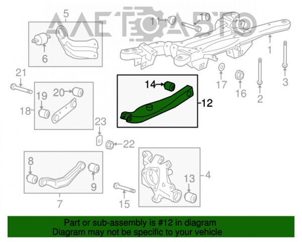 Балансир задній нижній General Motors 13219164