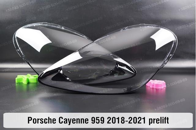  Porsche 9Y0941077R