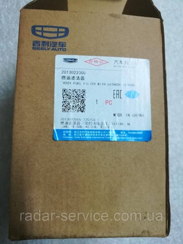 2013022000 Geely