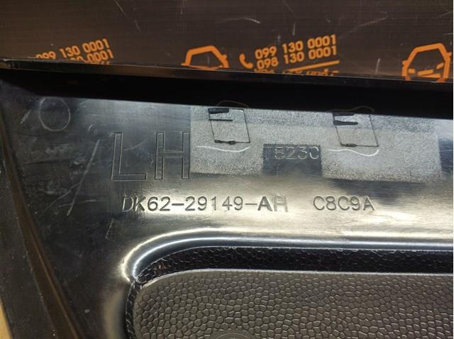 Накладка стійки кузова зовнішня, задня ліва LR078312 Land Rover