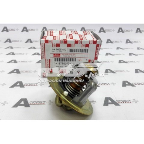 1137700731 Isuzu 