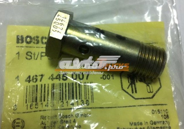 Клапан регулювання тиску палива Bosch 1467445007 ціна, від 42.38 USD