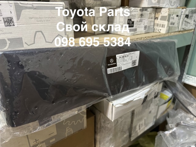 A2948808101 Mercedes 