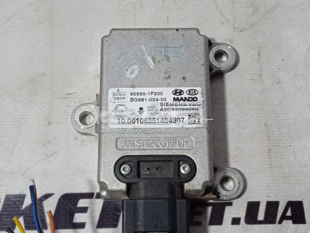 A2C53094250 Hyundai/Kia 