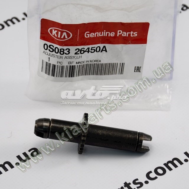  0S08326450A Hyundai/Kia
