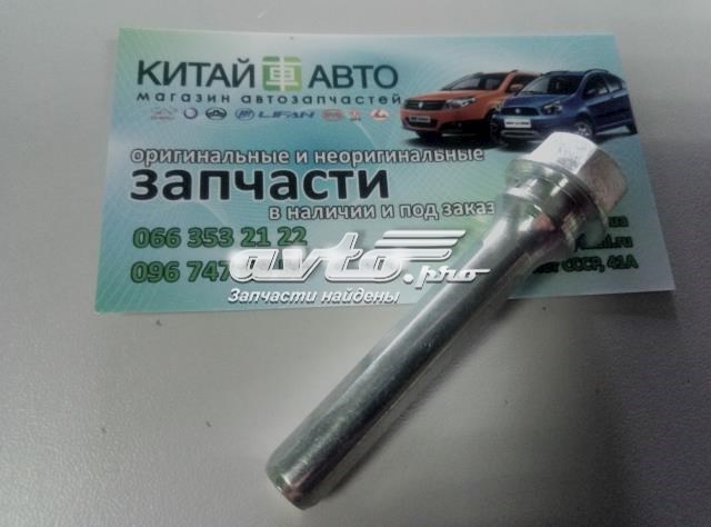 Купити 1054005007 Geely 