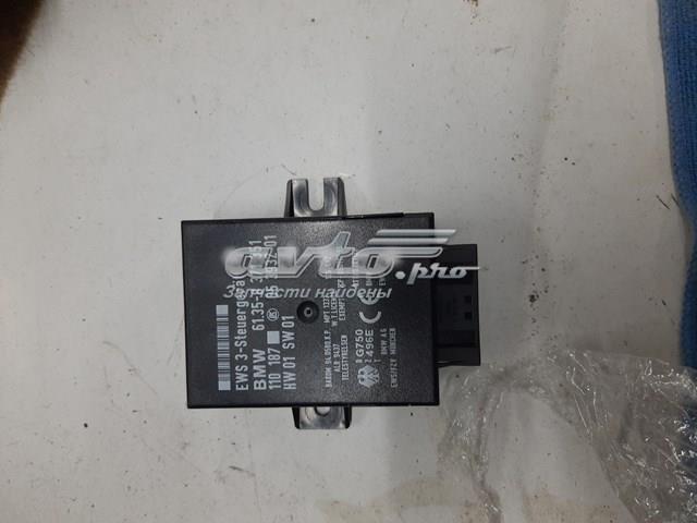  BMW 61358371351 ціна, від 8.87 USD