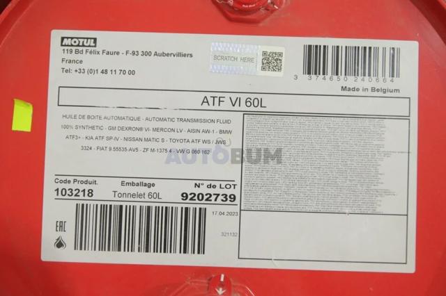 Масло трансмісії 843961 Motul