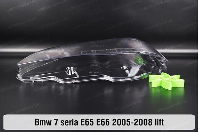 Купити 63127162121 BMW 