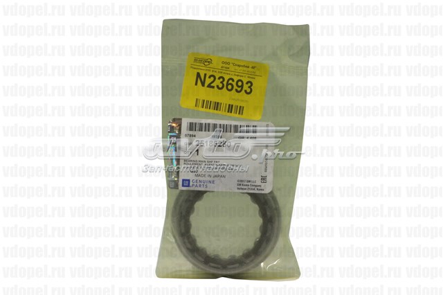  General Motors 25186250 ціна, від 47.68 USD