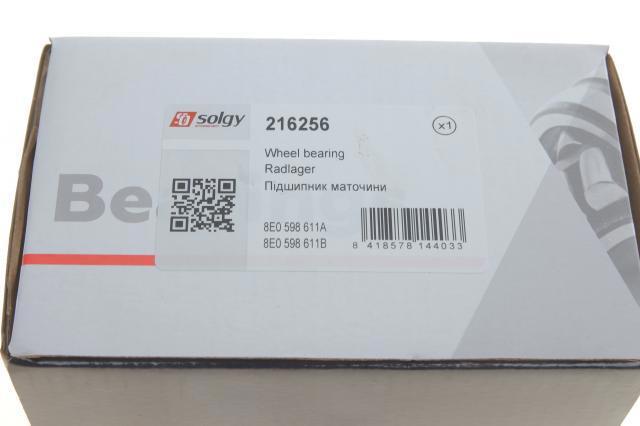 Маточина заднього колеса Solgy 216256