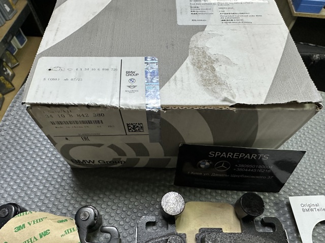 Купити 34108842380 BMW 