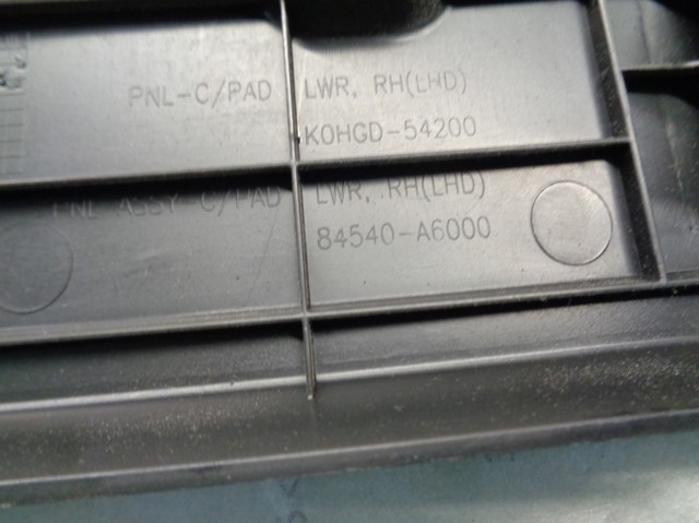 Hyundai/Kia 84540A6000