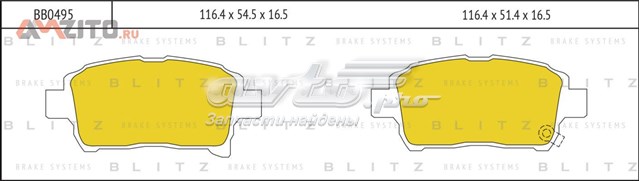 Колодки гальмівні передні, дискові BB0495 Blitz